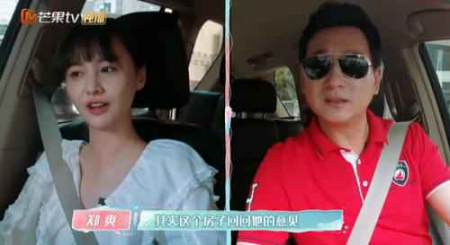 郑爽爸爸害怕女儿感情受再伤 ：你就是太重感情