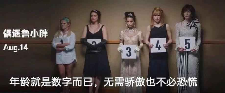 鲁豫素颜暴走引关注，女性就该活出属于自己的样子