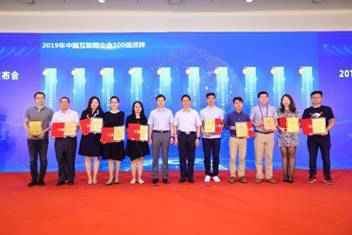 2019年中国互联网企业100强：芒果TV跻身全国前20，三年呈跨越式提升