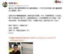 <b>马浚伟又攻读中医 出演过多部TVB电视剧</b>