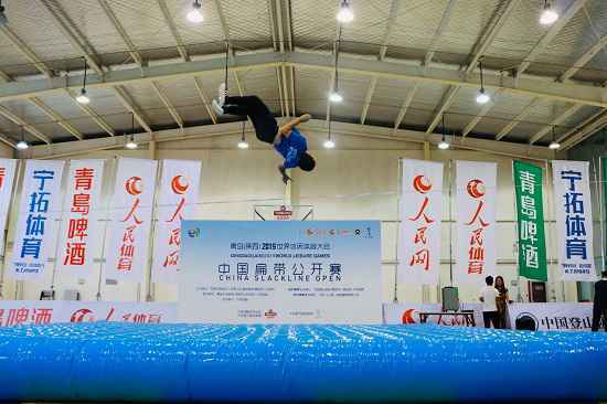 冠军出炉！2019世界休闲体育大会扁带赛暨中国扁带公开赛落幕