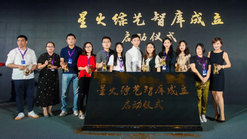 微博启动综艺人才库计划 成立星火综艺智库