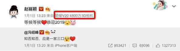 赵丽颖确认8月复工！首秀现身荣耀20系列Special Party引猜测