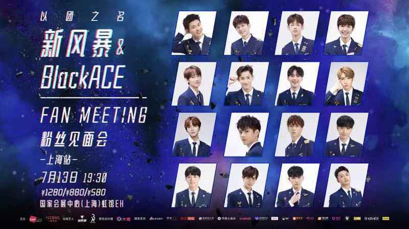 阿里大文娱运营BlackACE、新风暴，新模式新方向无限潜能