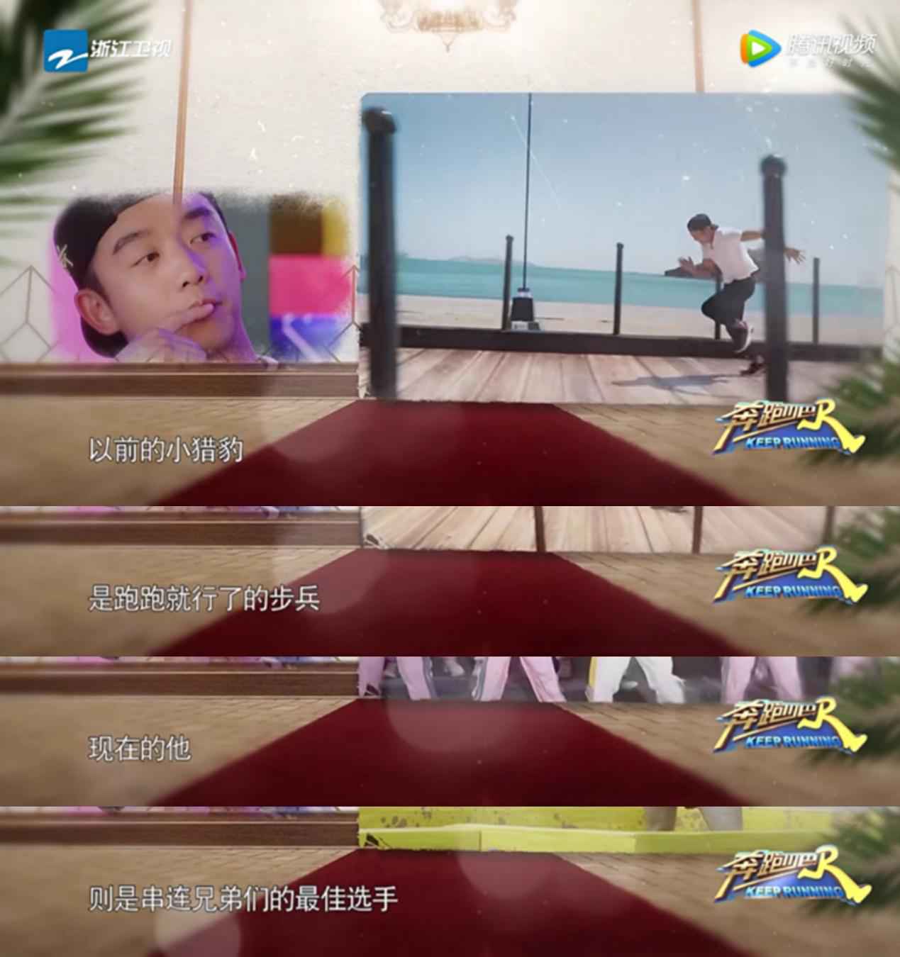送豪车还带着上跑男追星，郑恺这样的神仙老板请给我来一打！