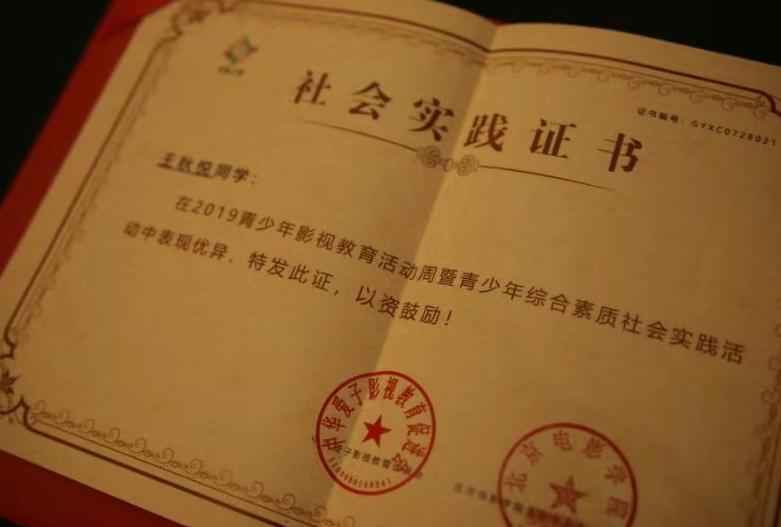 “光影之梦”2019青少年影视教育活动周“公益研学营”闭幕 小营员创作成果颇丰