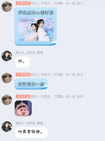 《明日之子》洪一诺芭莎大片仙气十足，荣耀冰岛幻境圈粉水晶女孩
