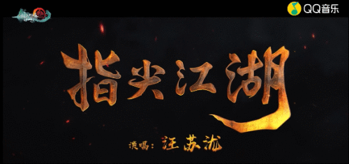 鹅厂猪厂正面刚，GAI写歌证明什么叫作“混江湖”