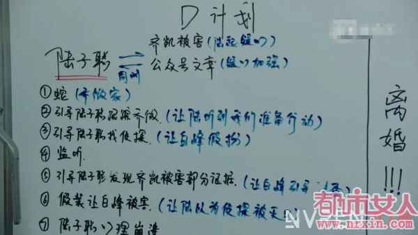 如果一直装睡，那和死了又有什么区别呢！—《危险的她》