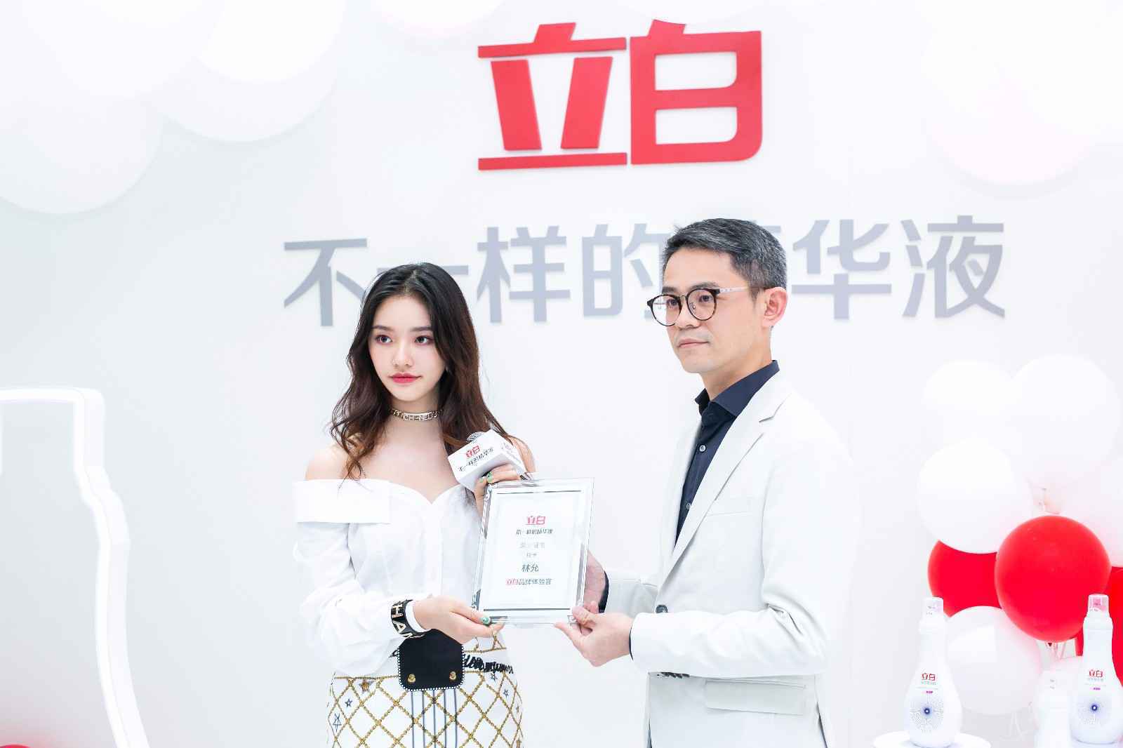 林允闪现立白#不一样的精华液#体验馆，体验高端衣物洗护