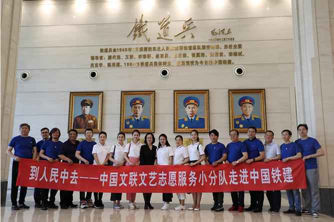 魔术师乐天跟随朱时茂、马德华等走进铁建工地