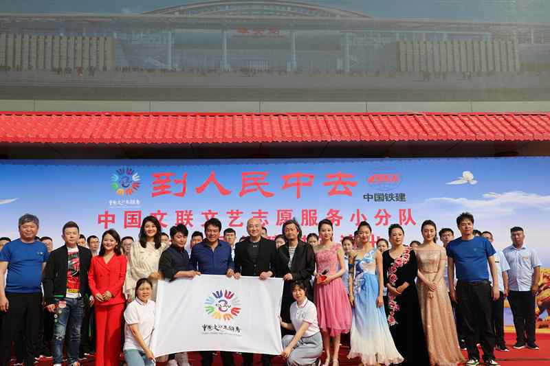 魔术师乐天跟随朱时茂、马德华等走进铁建工地
