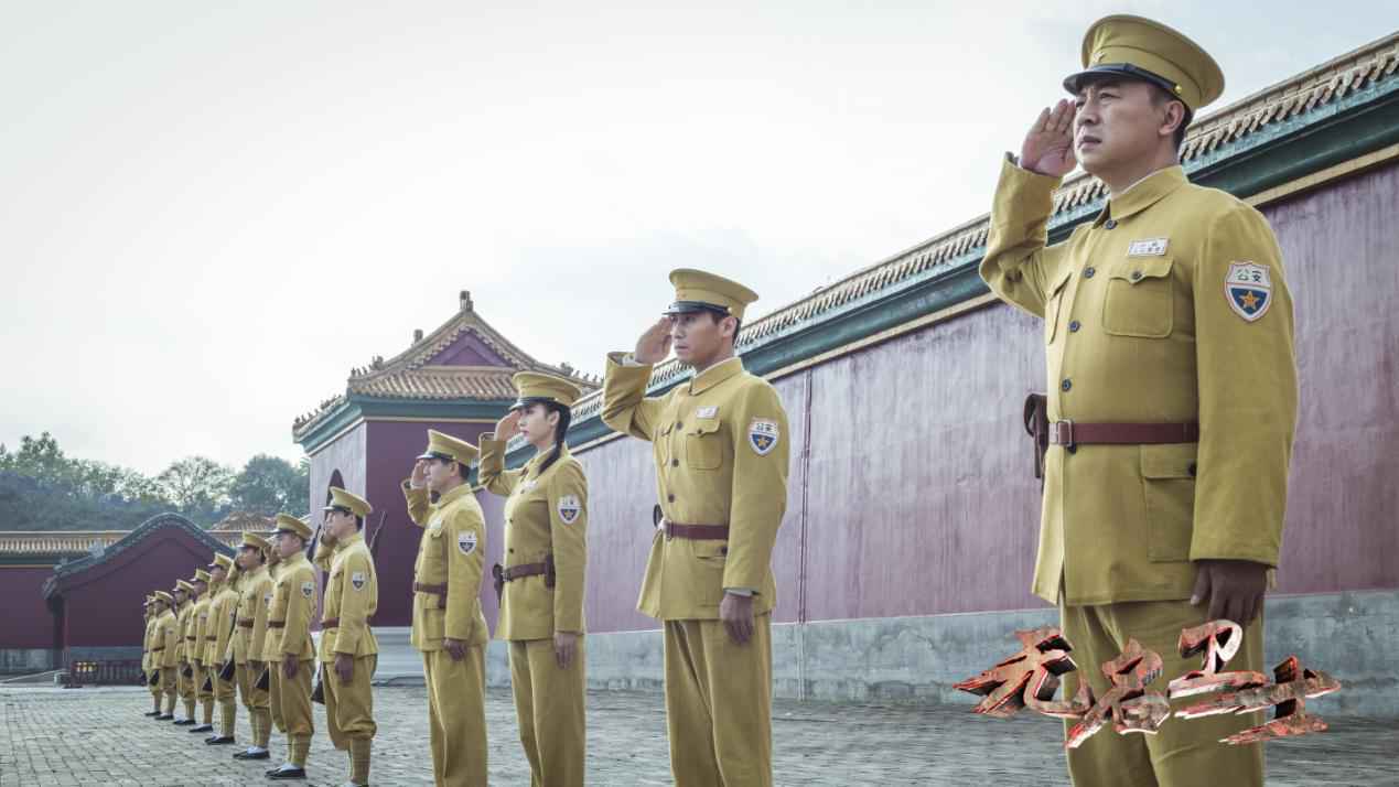 《无名卫士》央视八套将播献礼祖国七十周年华诞