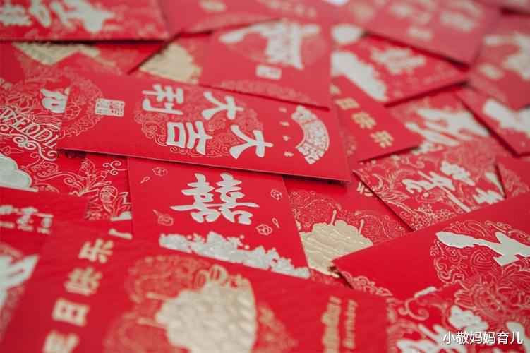 同学结婚我随礼600，今年我结婚，红包里的小纸条让我怀疑人生