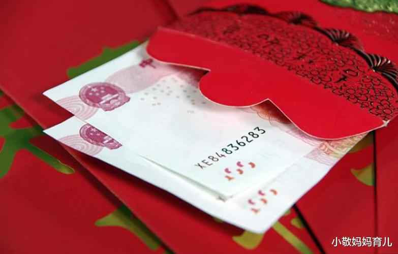 同学结婚我随礼600，今年我结婚，红包里的小纸条让我怀疑人生