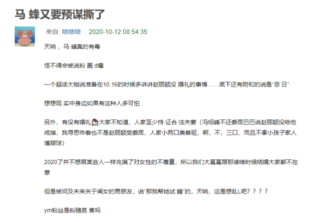 杨幂大粉号召粉丝在赵丽颖生日提没婚礼膈应她，还刷屏点起了蜡烛