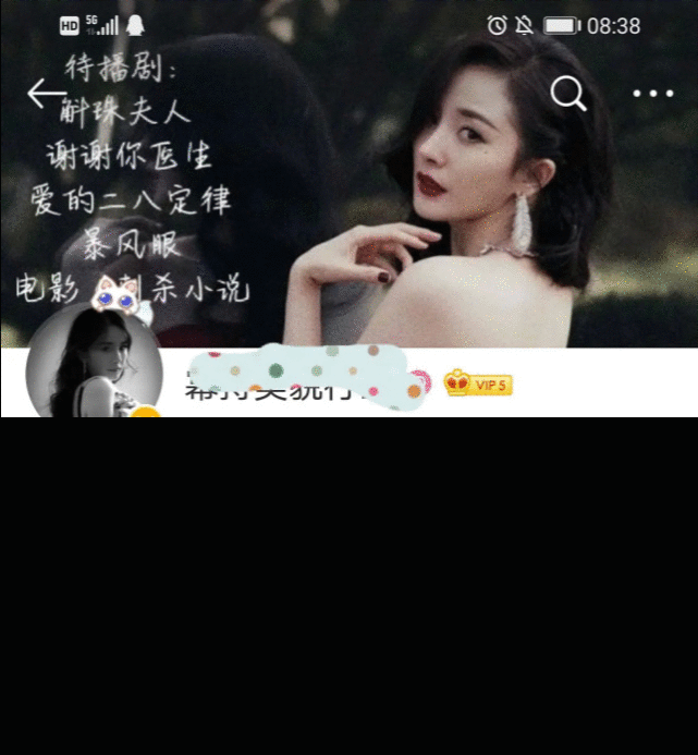 杨幂大粉号召粉丝在赵丽颖生日提没婚礼膈应她，还刷屏点起了蜡烛