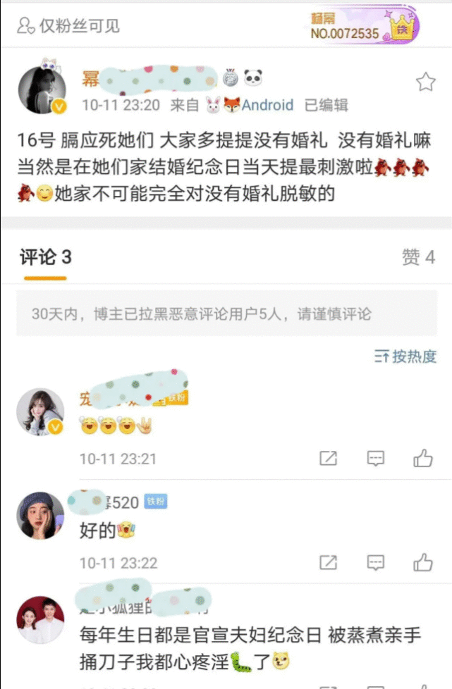杨幂大粉号召粉丝在赵丽颖生日提没婚礼膈应她，还刷屏点起了蜡烛