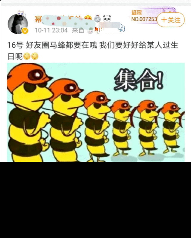 杨幂大粉号召粉丝在赵丽颖生日提没婚礼膈应她，还刷屏点起了蜡烛