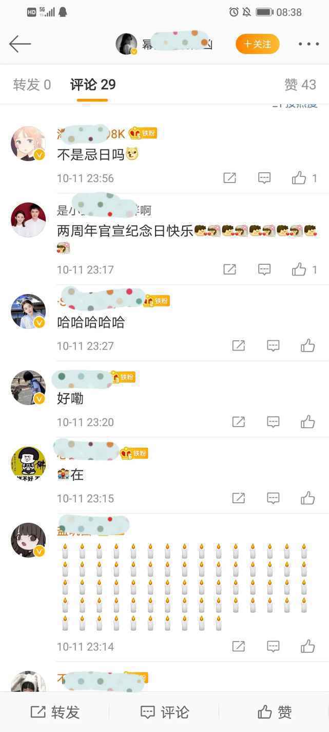 杨幂大粉号召粉丝在赵丽颖生日提没婚礼膈应她，还刷屏点起了蜡烛
