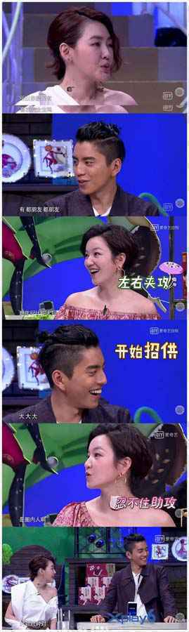张天爱王大陆姐弟恋曝光 拳击馆内贴身互撩