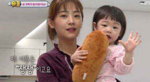 H.O.T文熙俊带2岁女儿上节目 韩网友骂：自己打脸