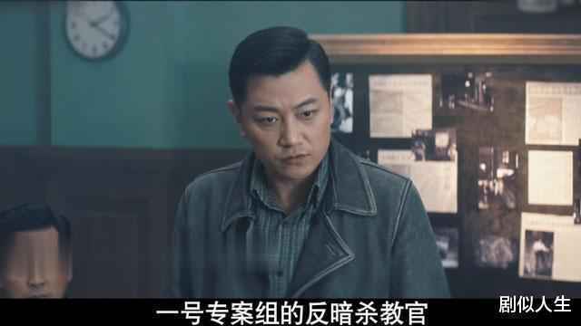 《瞄准》苏文谦紧急救场，一根皮筋再救人，被聘专案组教官