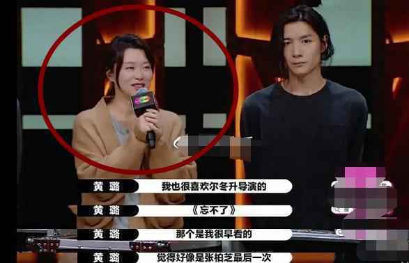 《演员》出现“最狠”女演员？嘲讽郭敬明看脸、一句话让尔冬升慌了