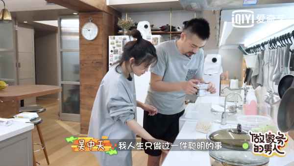 《做家务的男人》饭锅兄弟告别小小涂涂