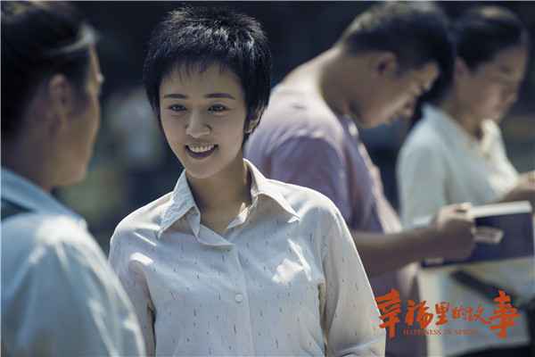  京味大戏《幸福里的故事》将登北京卫视