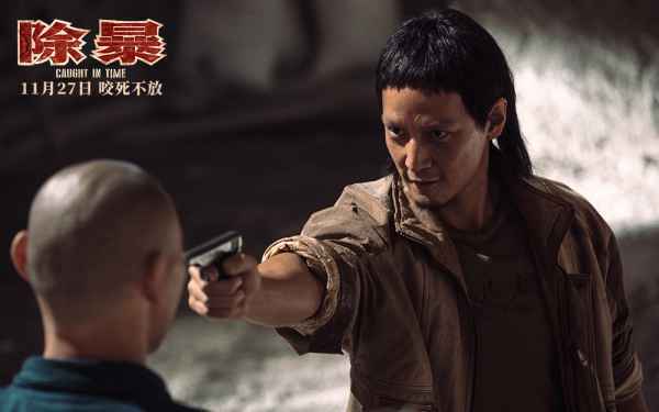 王千源吴彦祖新片《除暴》定档11.27