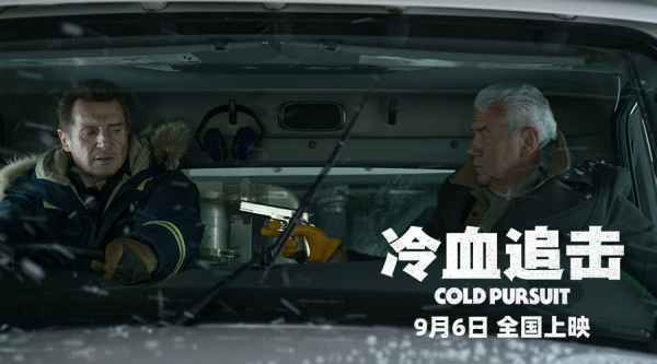 电影《冷血追击》发全新预告