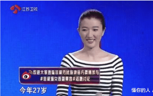 非诚勿扰“猫脸”女嘉宾无人敢牵手，卸下妆容后，观众沸腾了！