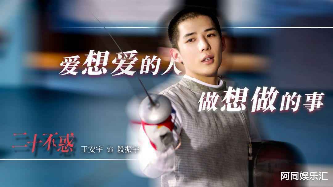 《撒野》选角：这个顾淼我爱了