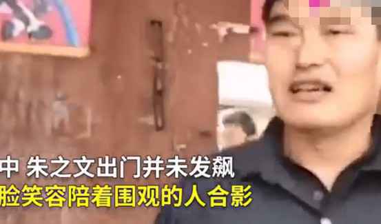 大衣哥被踹门