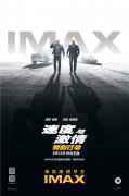  IMAX发布《速度与激情：特别行动》特辑