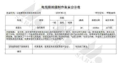 网页截图