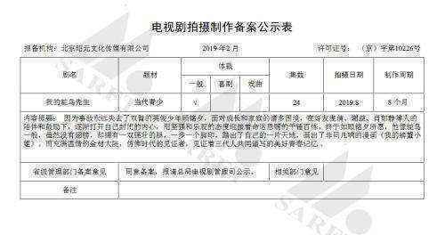 网页截图