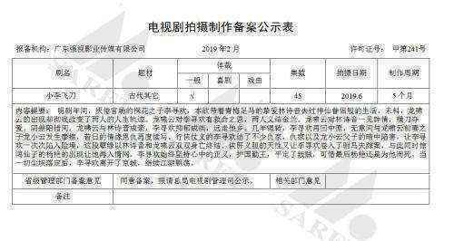 网页截图