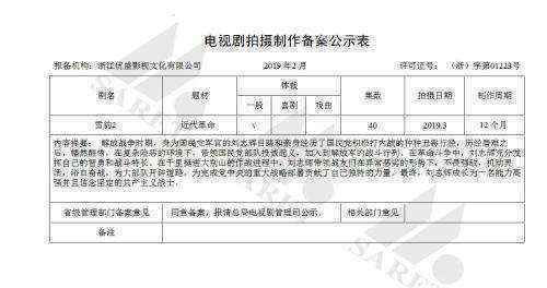 网页截图