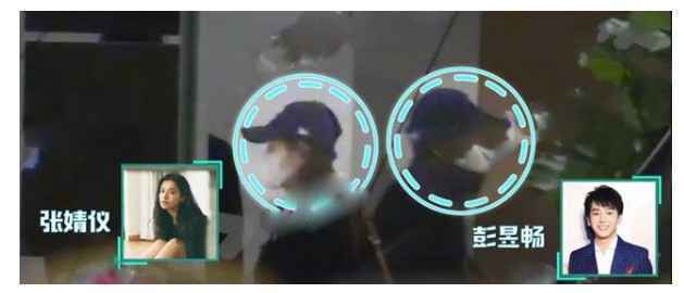 彭昱畅 张婧仪 “国民弟弟”恋爱