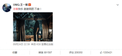 王一博杀青晒陈宇剧照 冰雨火播出时间曝光