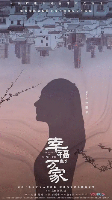 北京卫视2021年度片单曝光 有翡青簪行均在里面