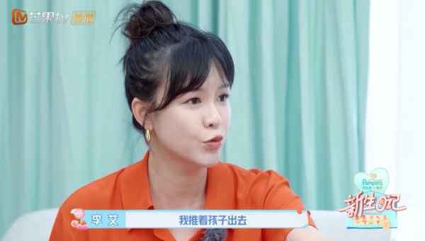 《新生日记》李艾谈产后抑郁狂掉眼泪