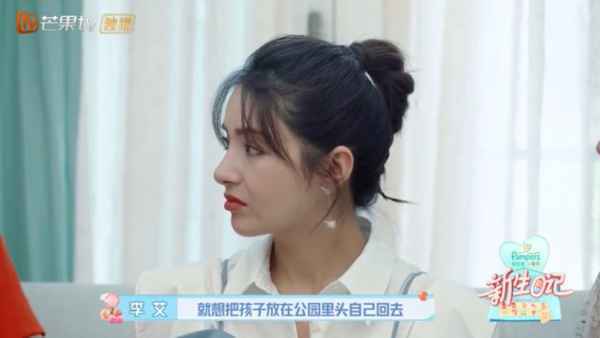 《新生日记》李艾谈产后抑郁狂掉眼泪