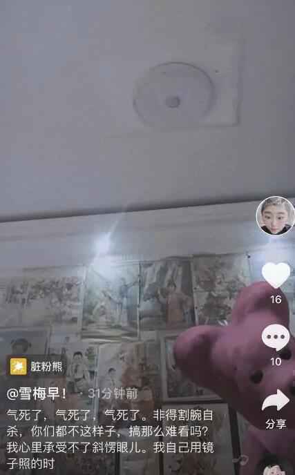 大衣哥女儿被拍丑照