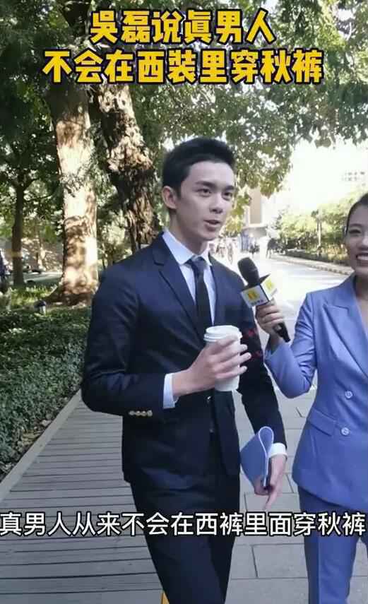 吴磊被北电图书馆催还书