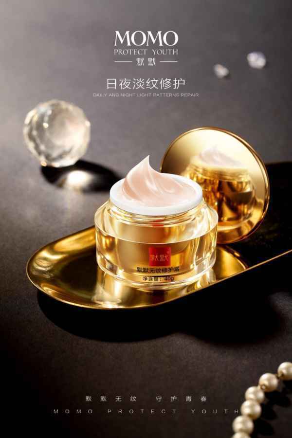  冻龄女神范玮琪担任默默品牌首位代言人