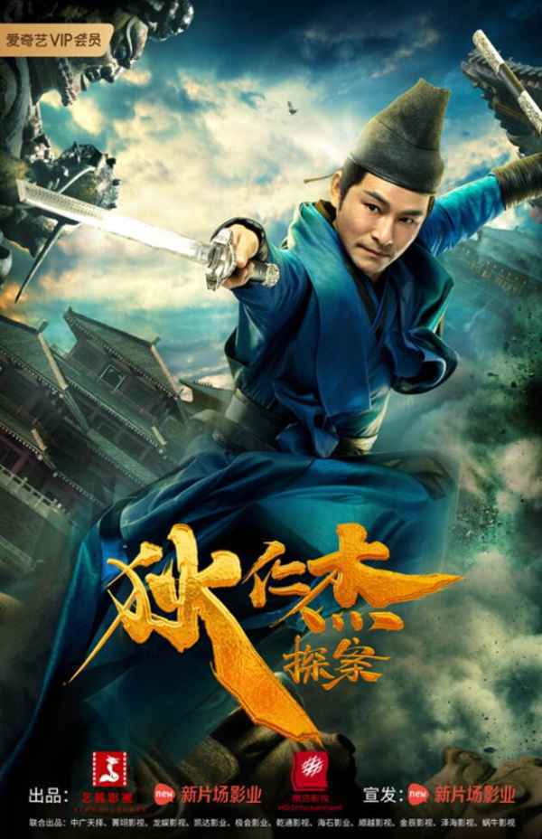  “双料影帝”杜奕衡高能上线