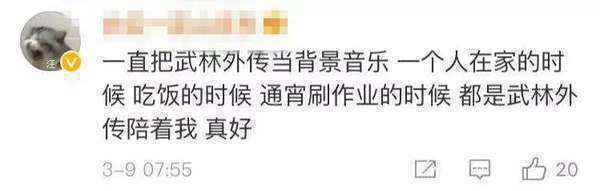 《武林外传》已经13年了 以前看喜剧，现在看人生